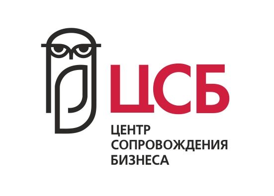 Центр сопровождения бизнеса