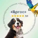Аргос Вет