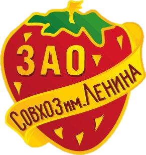 СОВХОЗ ИМЕНИ ЛЕНИНА