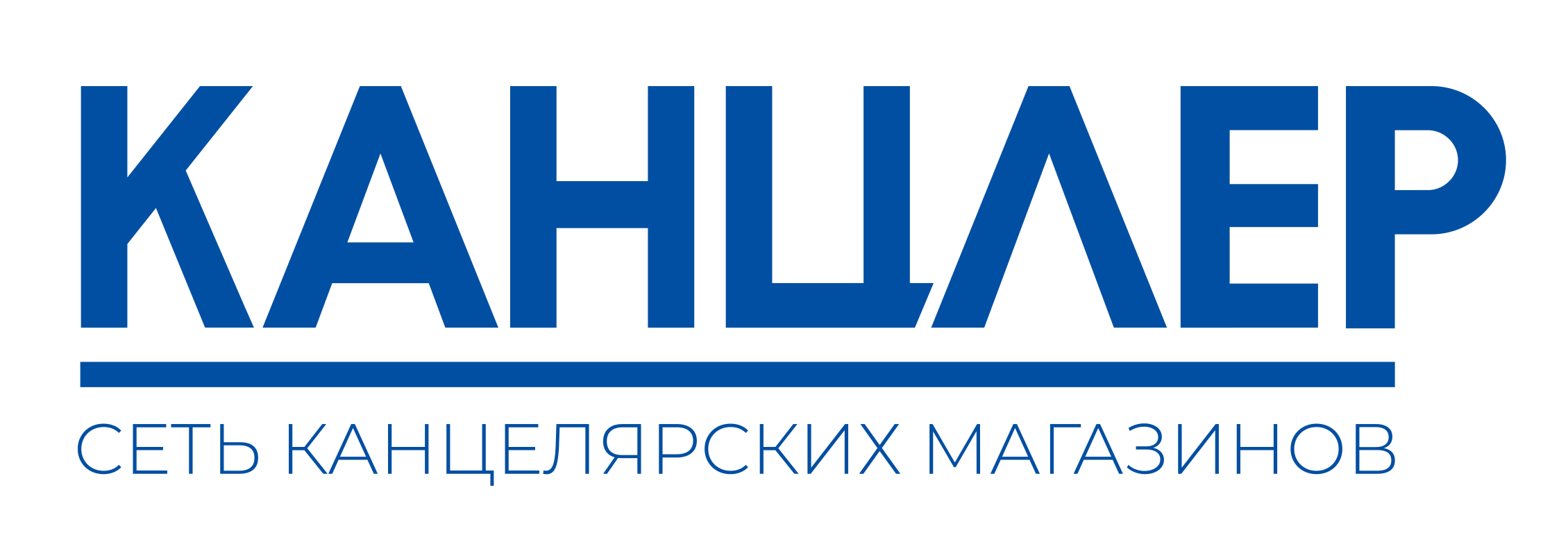 Магазины Канцлер