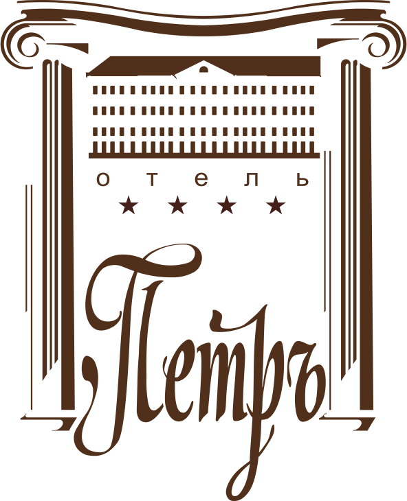 Петр Отель