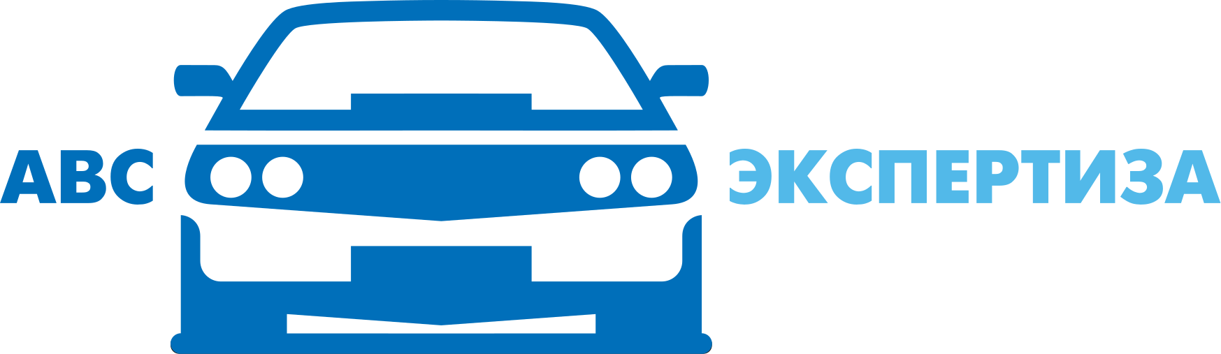 АВС-Экспертиза