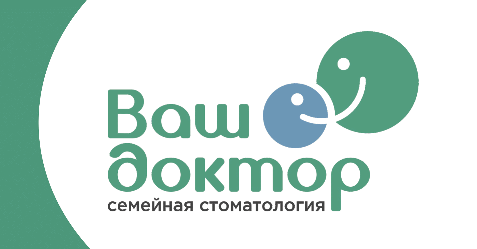 Эксклюзив