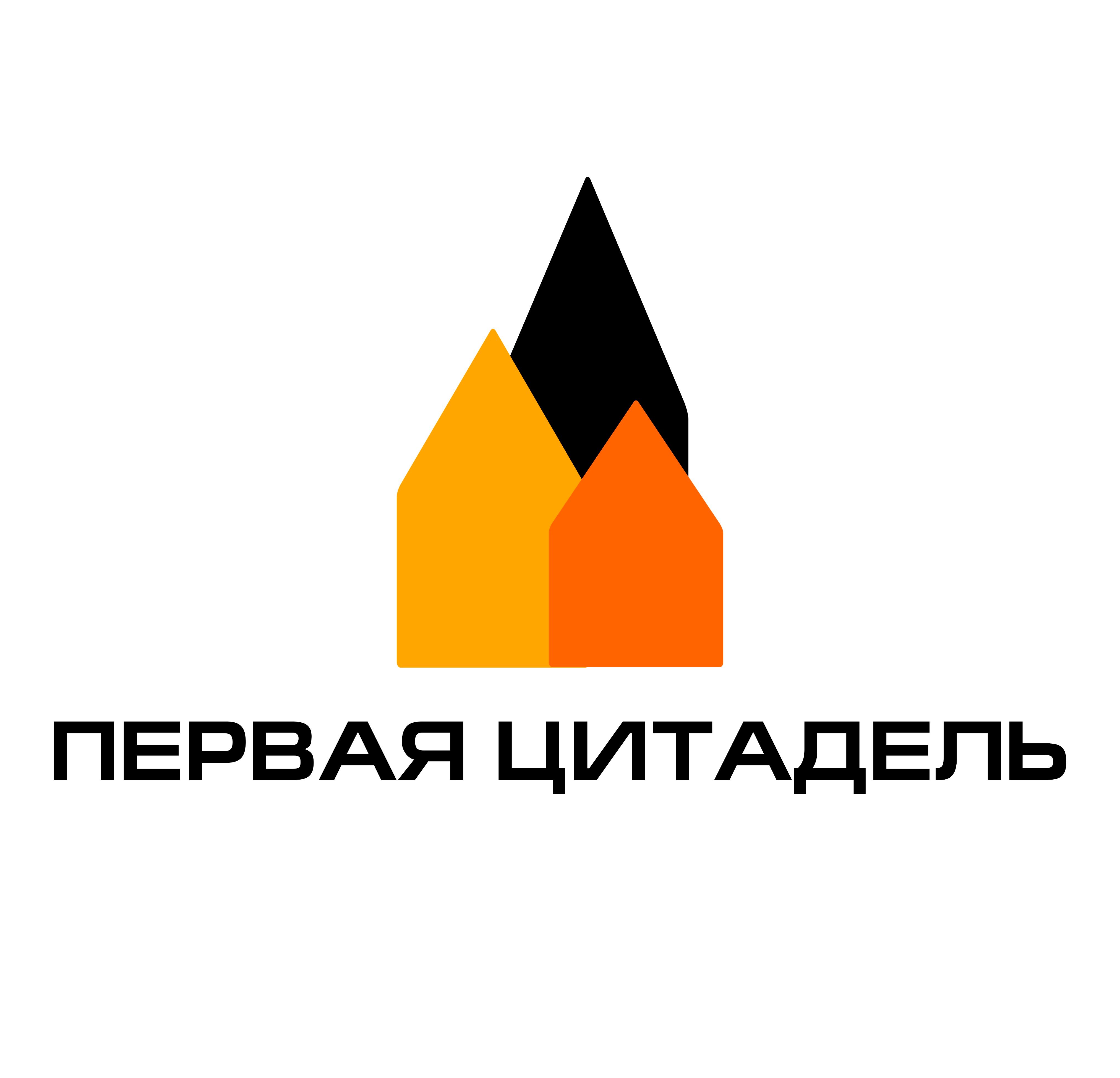 Первая Цитадель