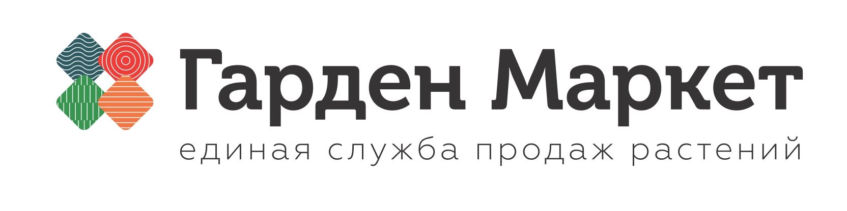 Гарден Маркет
