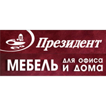 Президент