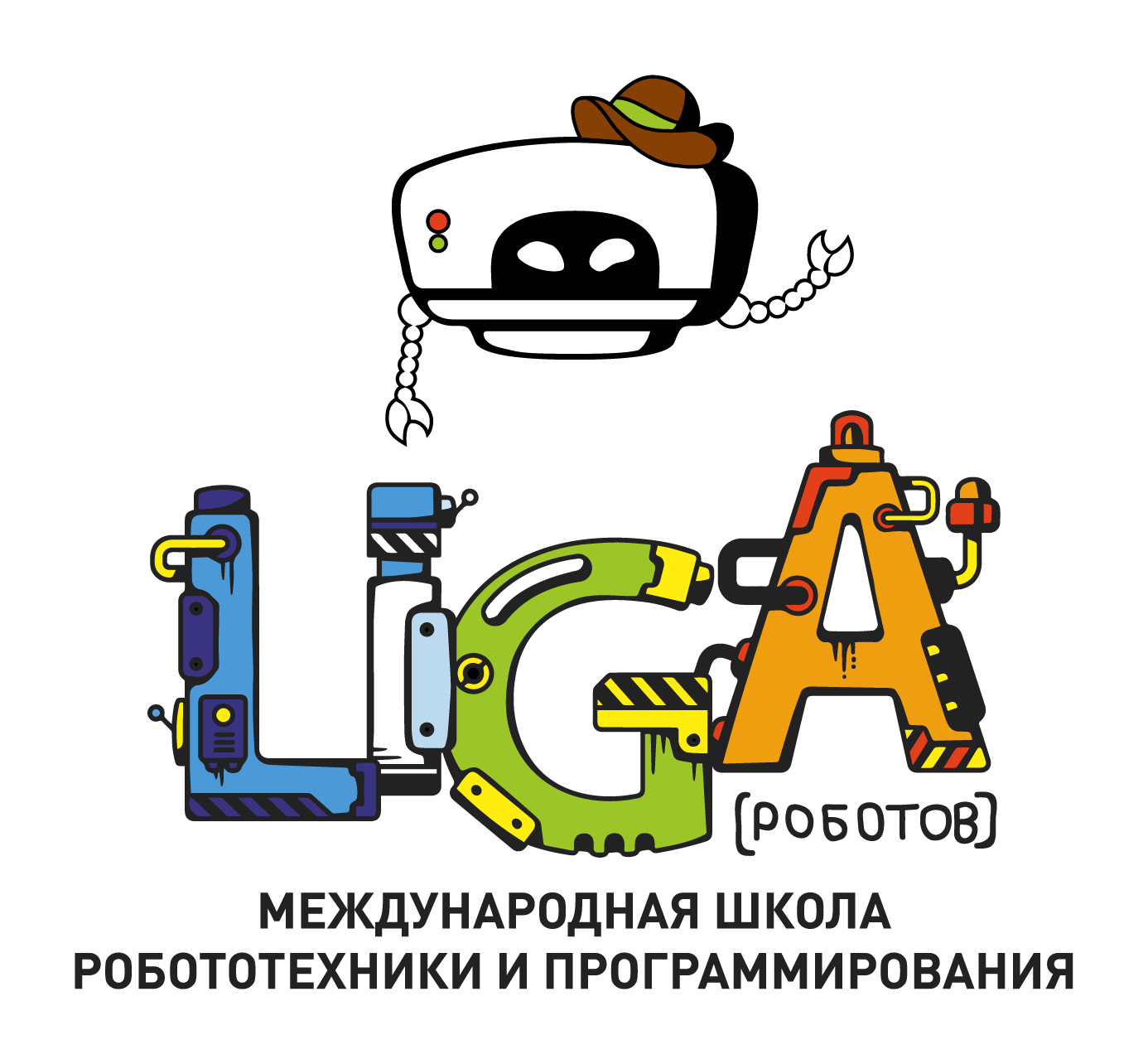 Лига Роботов (ИП Мальцев Николай Михайлович)