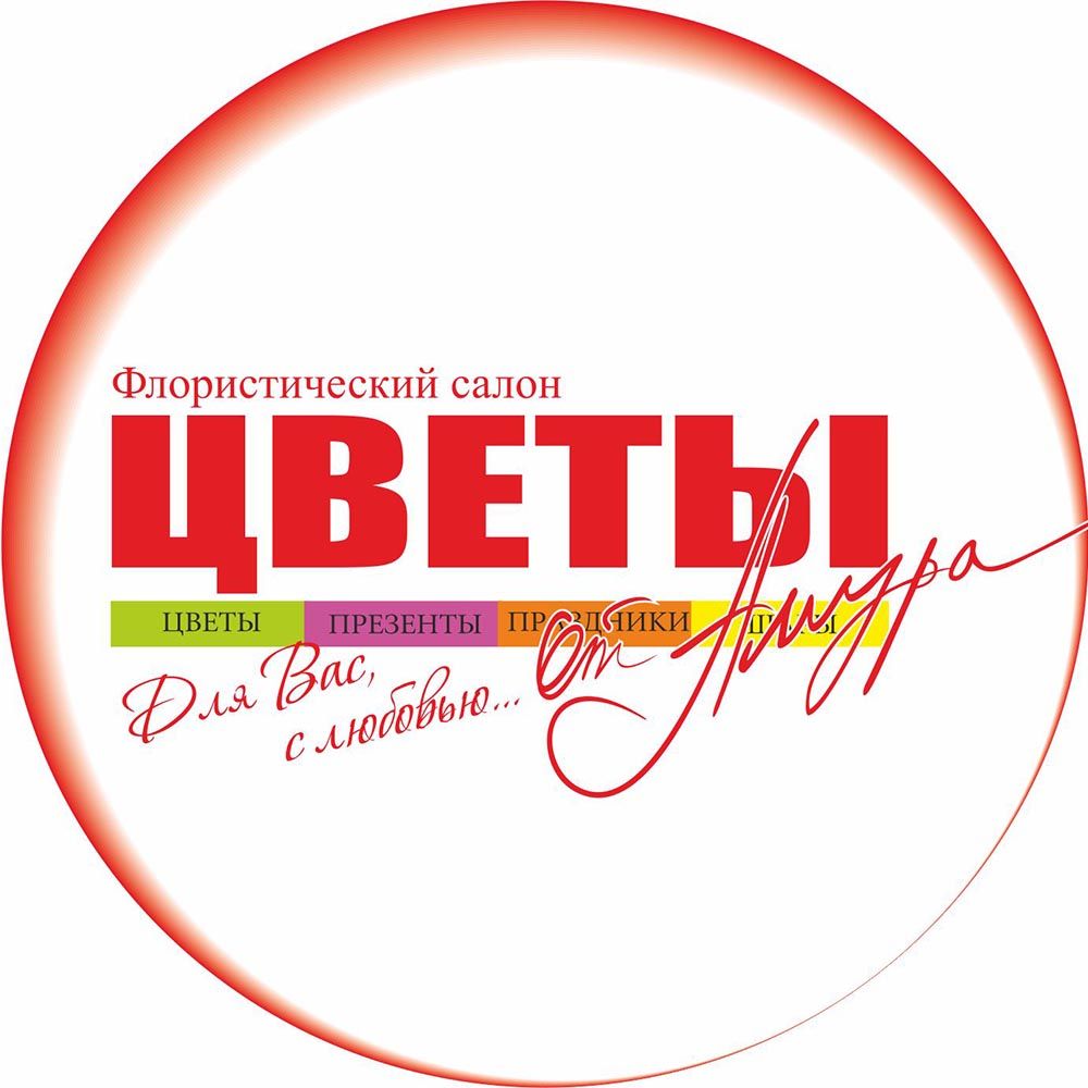 От Амура