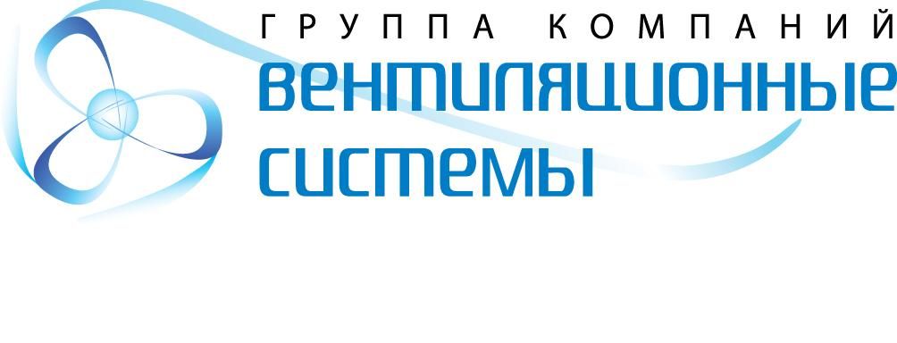 Вентиляционные системы