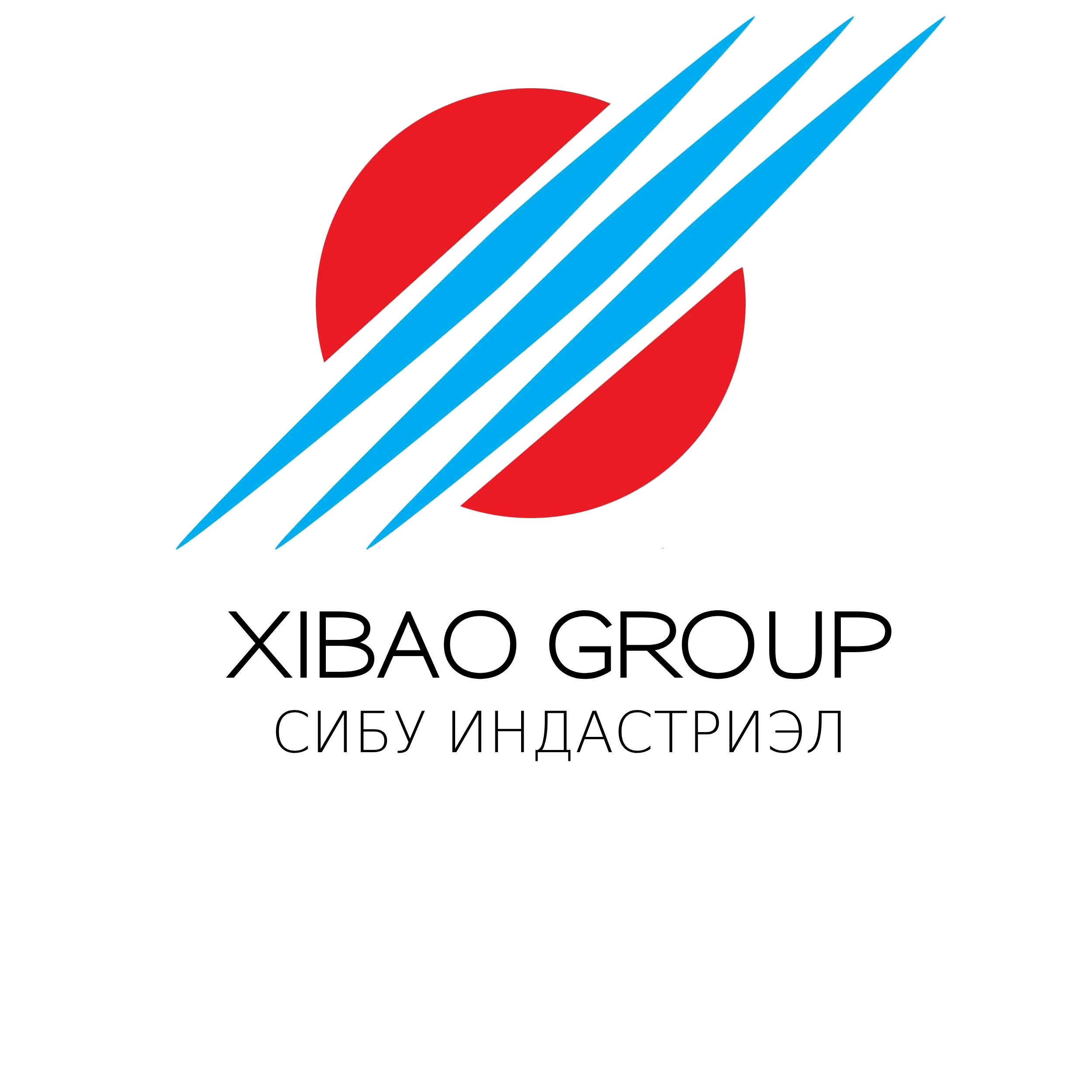 Сибу Индастриэл
