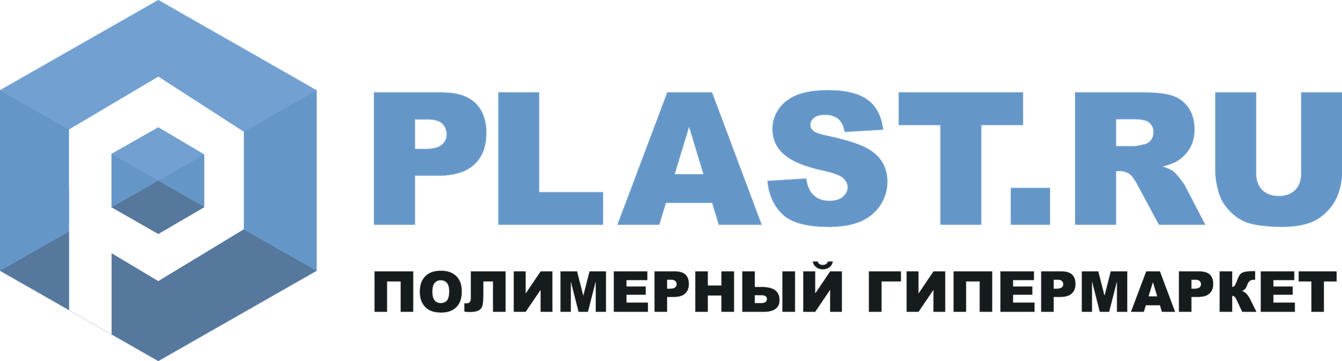 ПЛАСТ