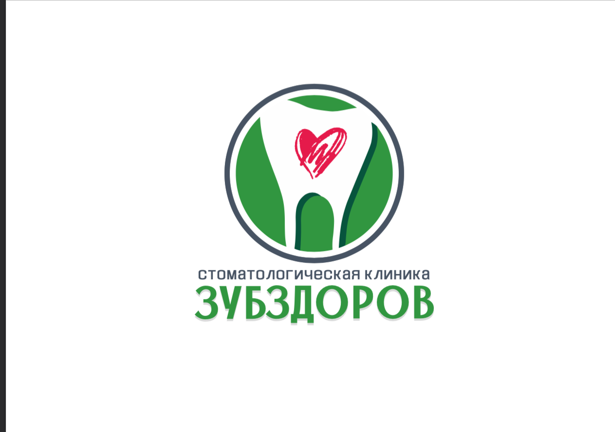 Стоматологическая клиника Зуб Здоров