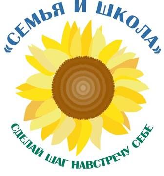 МАУ ДО Центр Семья и школа