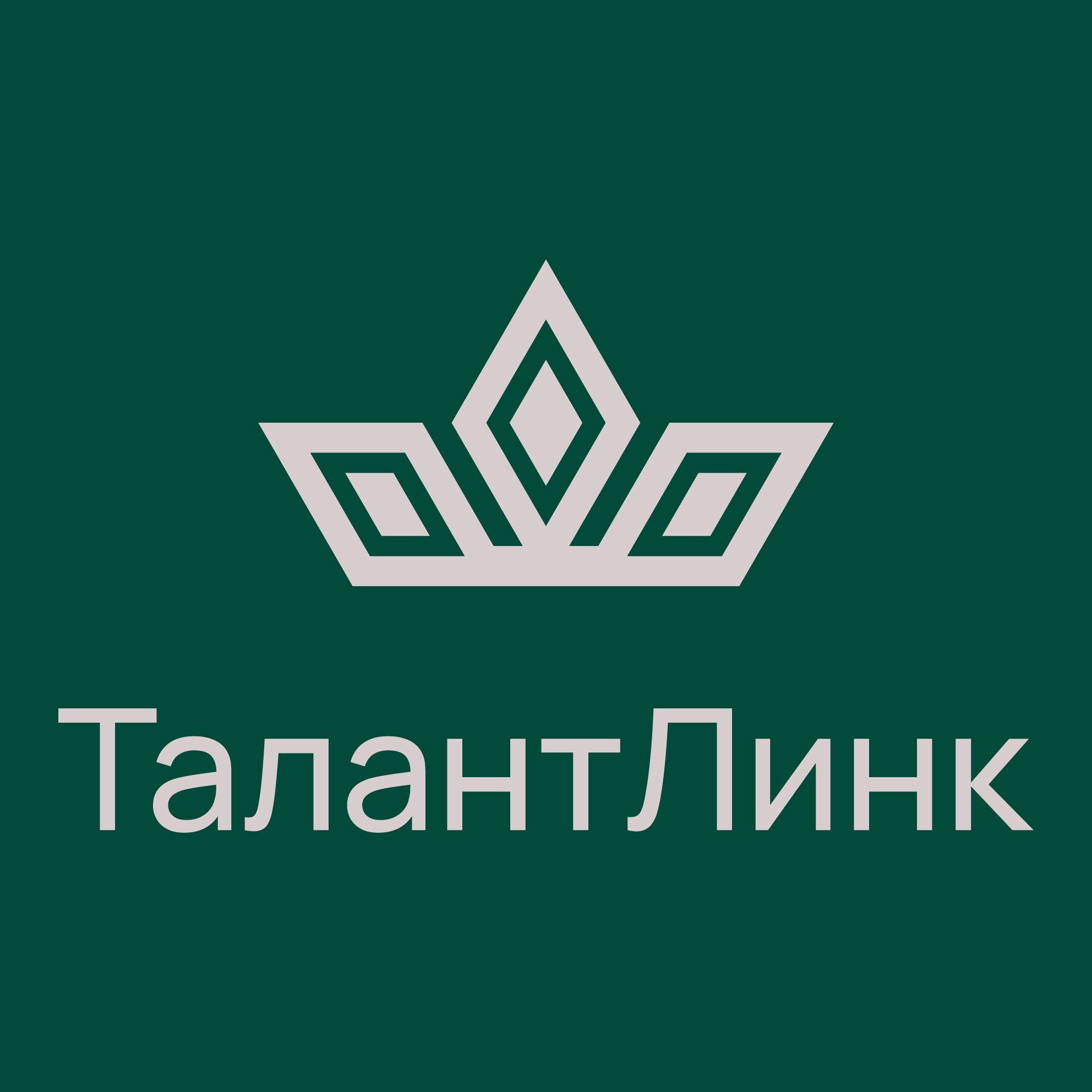 ТалантЛинк