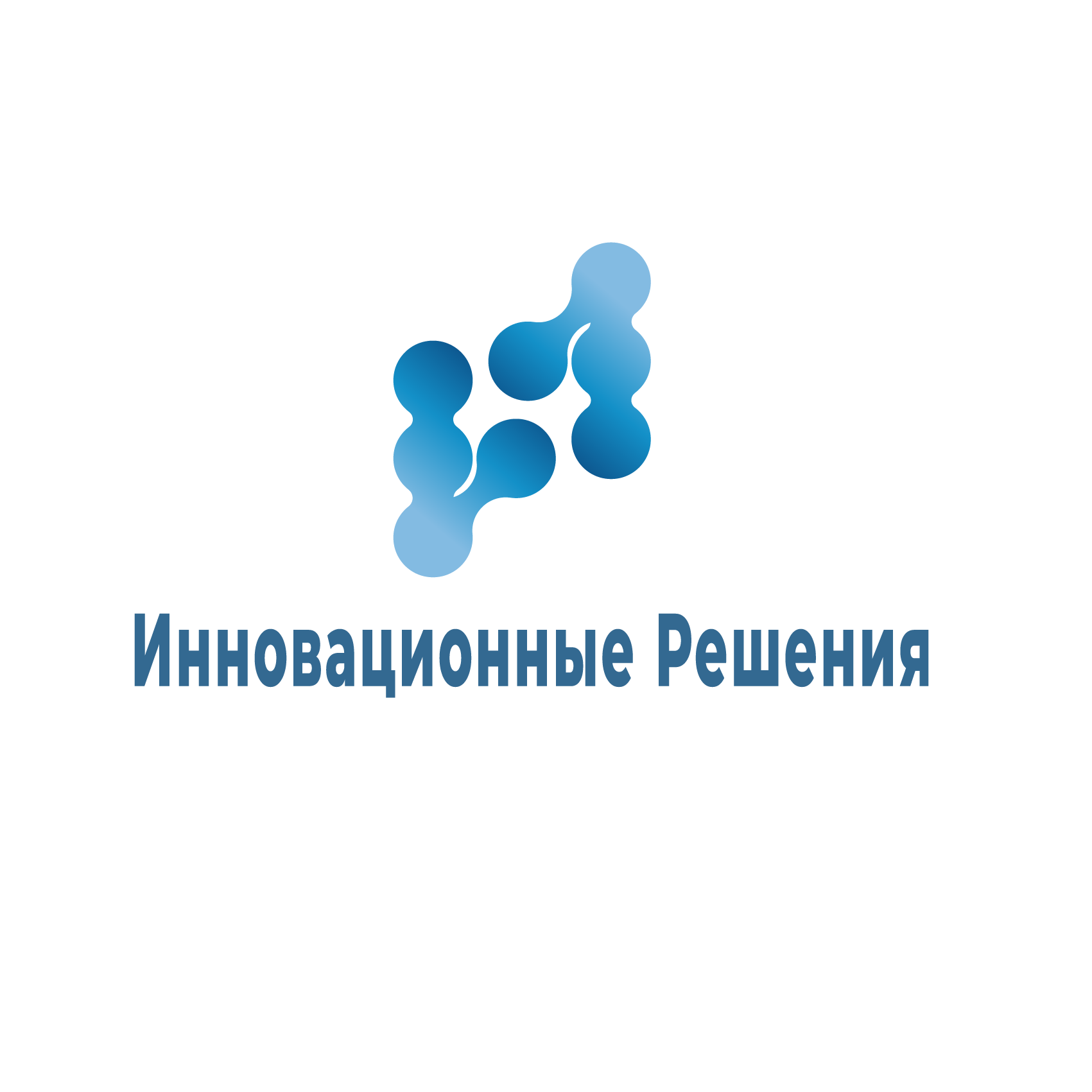 Инновационные Решения