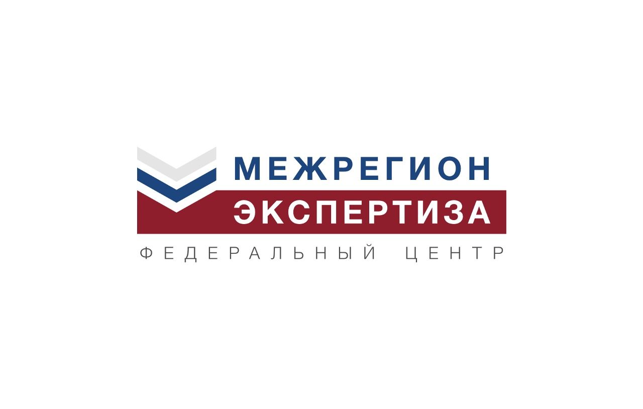 Межрегионэкспертиза