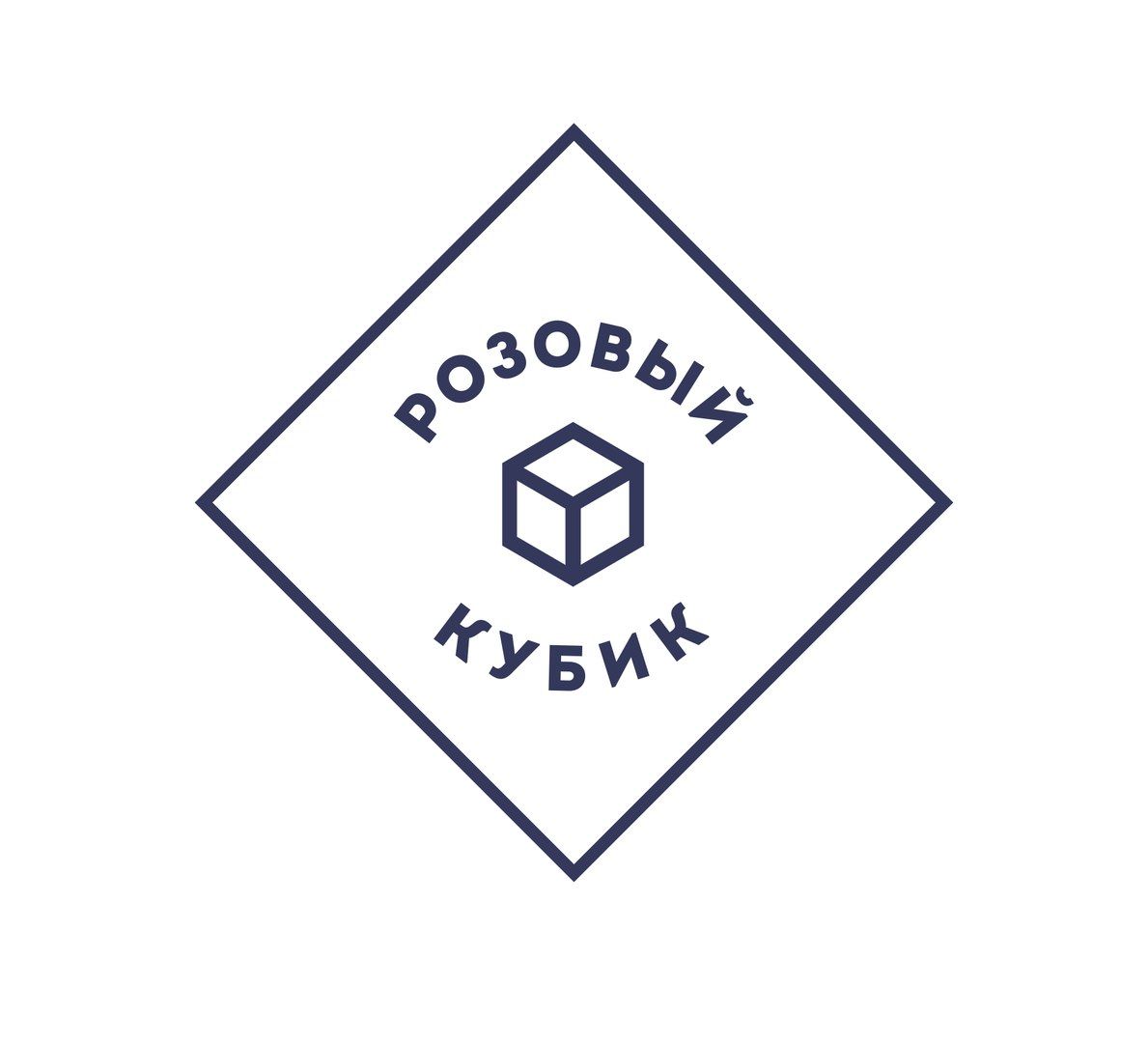 Монтессори-центр Розовый Кубик