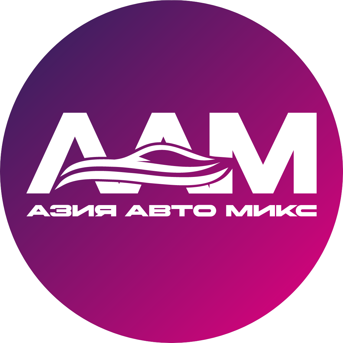 Авто Под Заказ