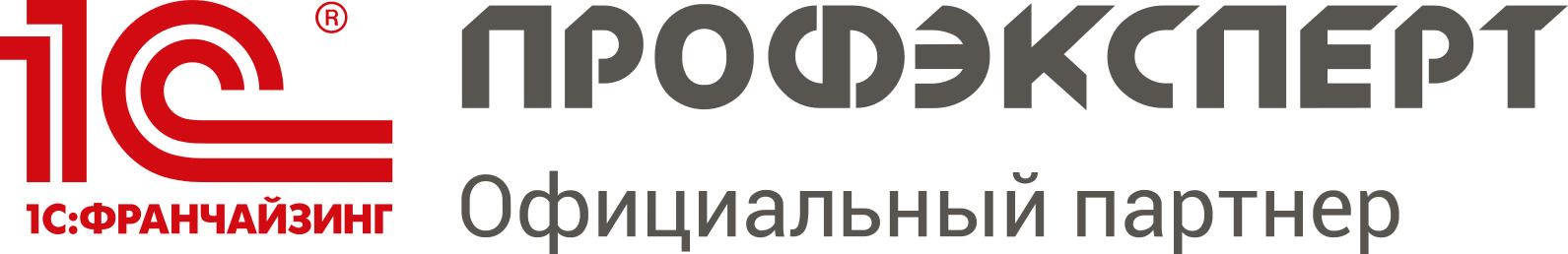 ПрофЭксперт