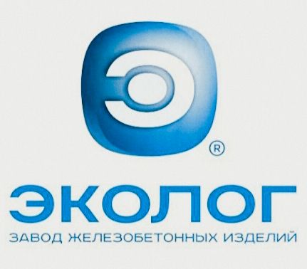 Уфимский завод железобетонных изделий Эколог БашСпецНефтеСтрой
