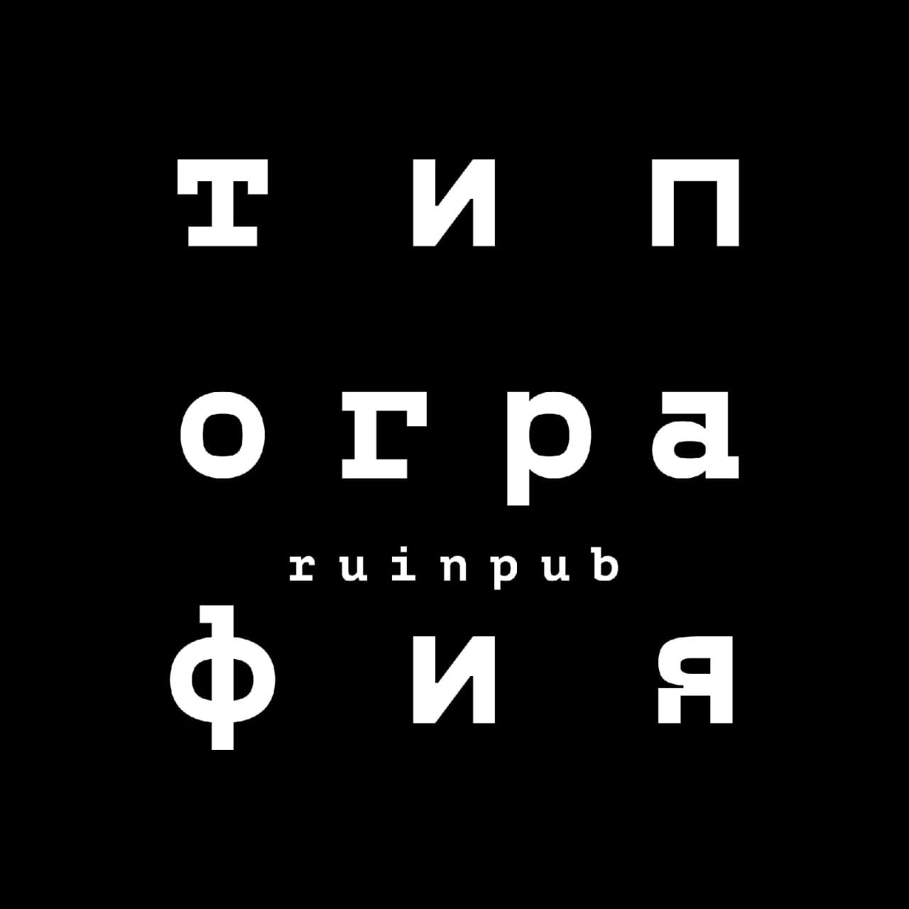 Йохохо Крафтовые Бары и Магазины