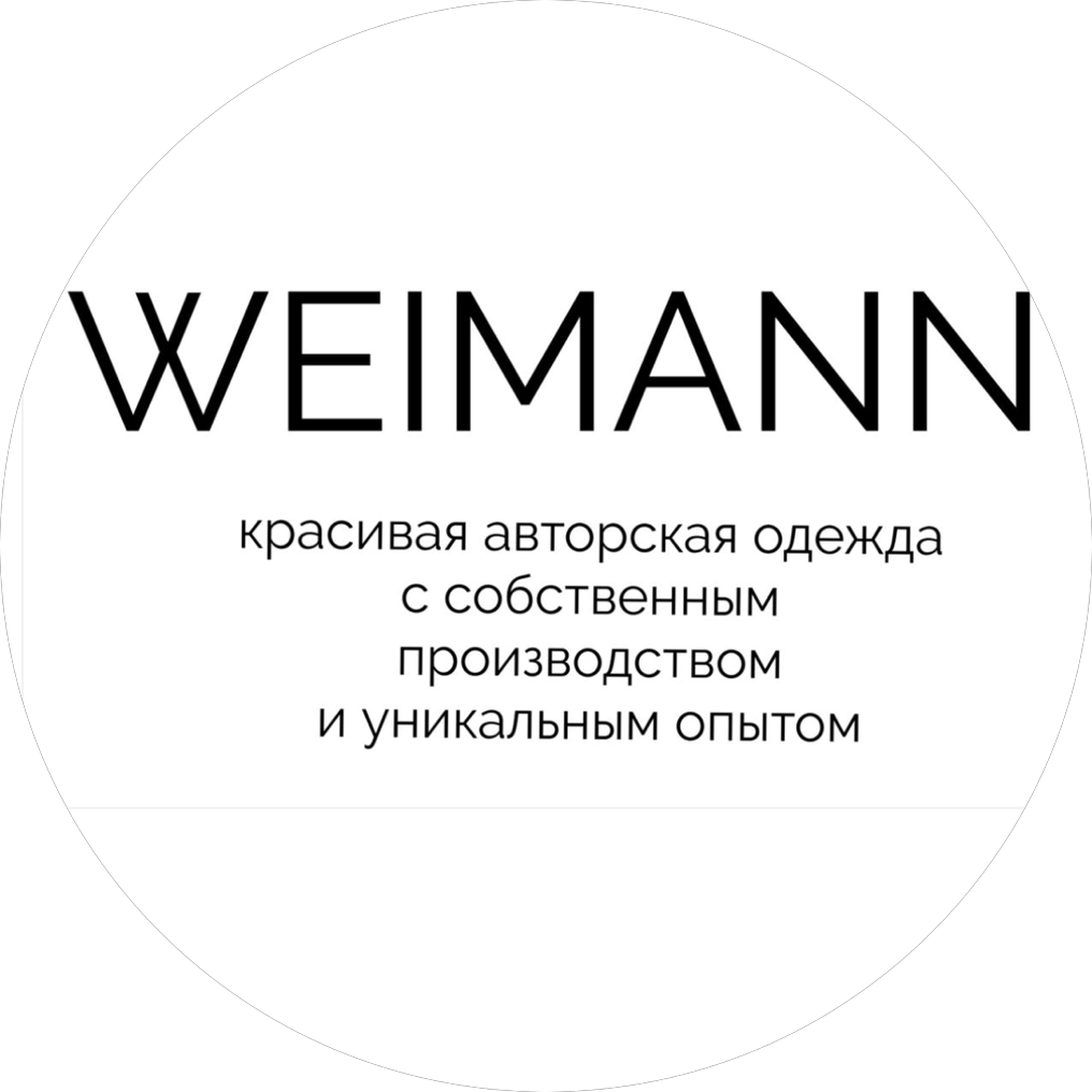 WEIMANN
