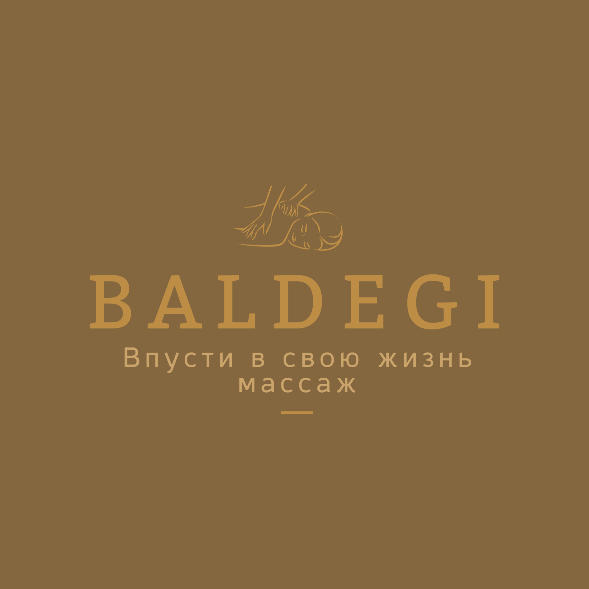 Baldegi