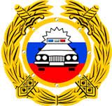 5 ОСБ ДПС ГИБДД ГУ МВД России по г. Москве