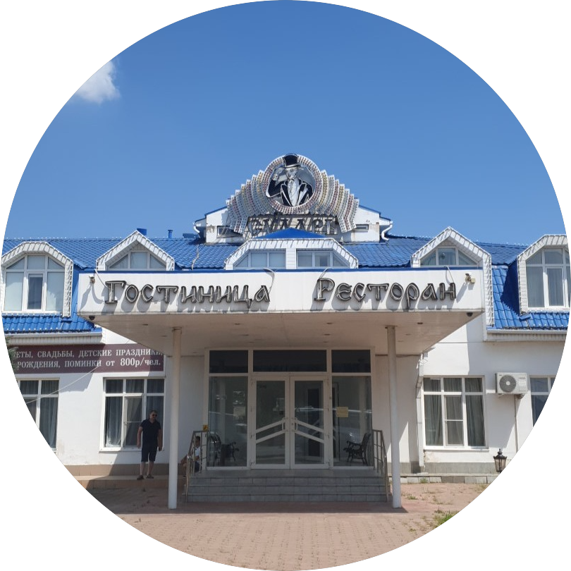 Гостиница Сударушка