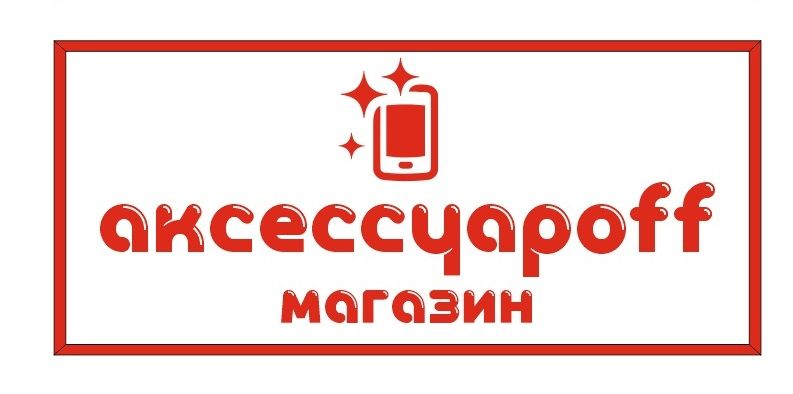 Илинбаев Андрей Викторович