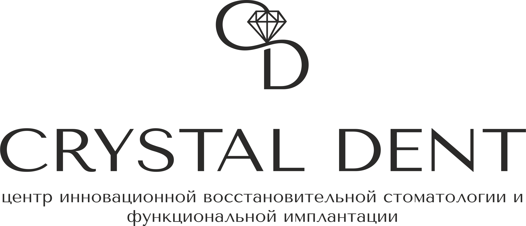 Стоматологическая Клиника Кристалл Дент Плюс