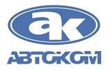 АвтоКом