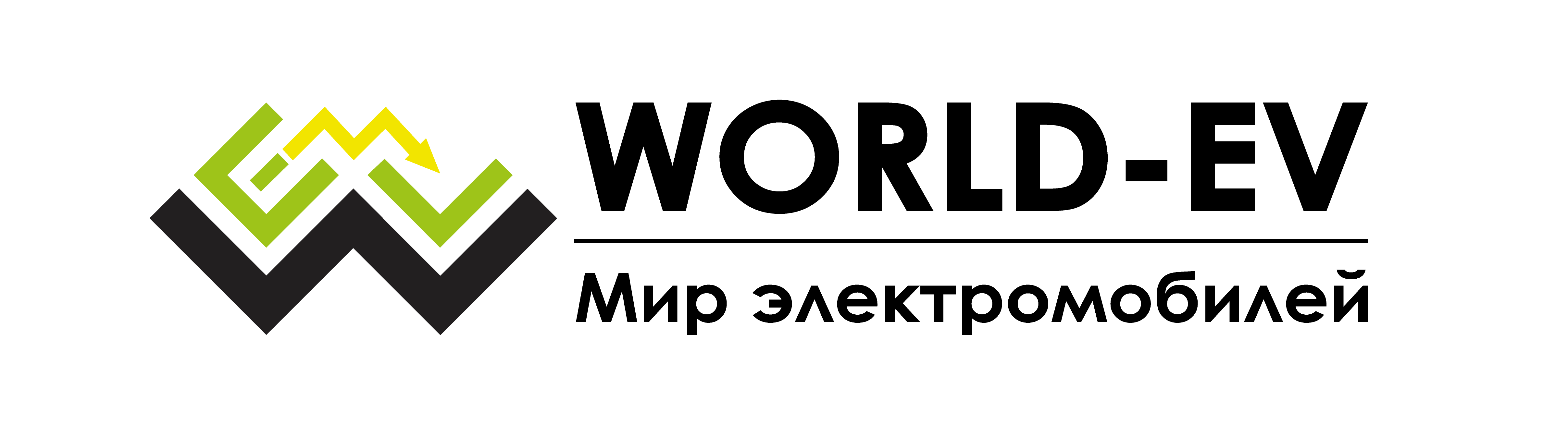 Мир электромобилей
