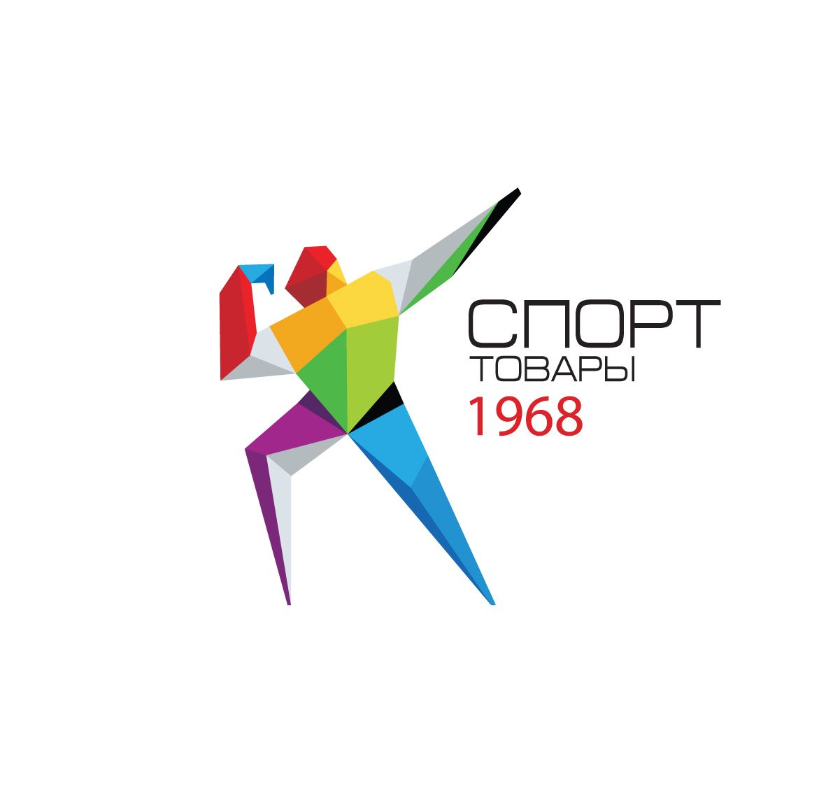 Спорттовары