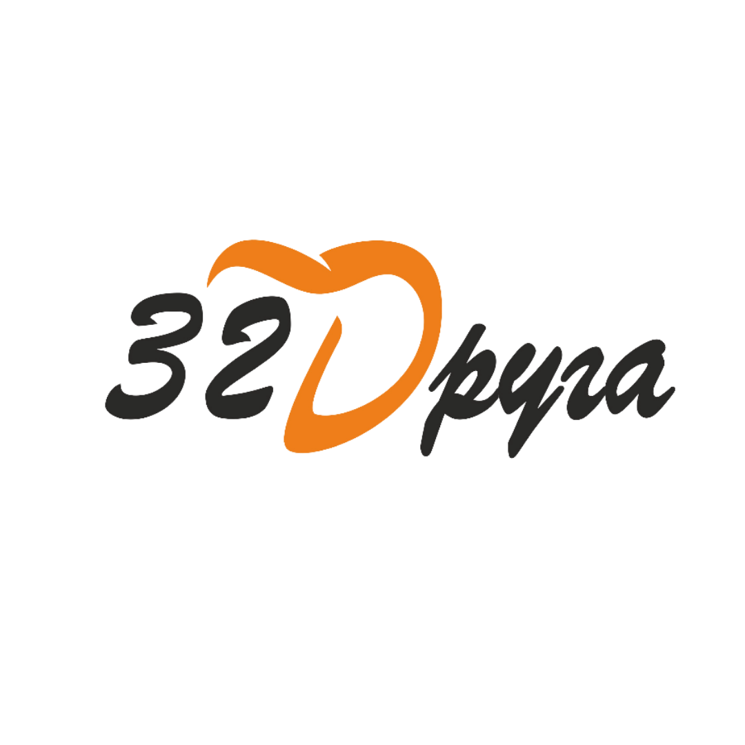 32Друга