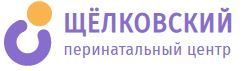 ГБУЗ МО Щелковский перинатальный центр