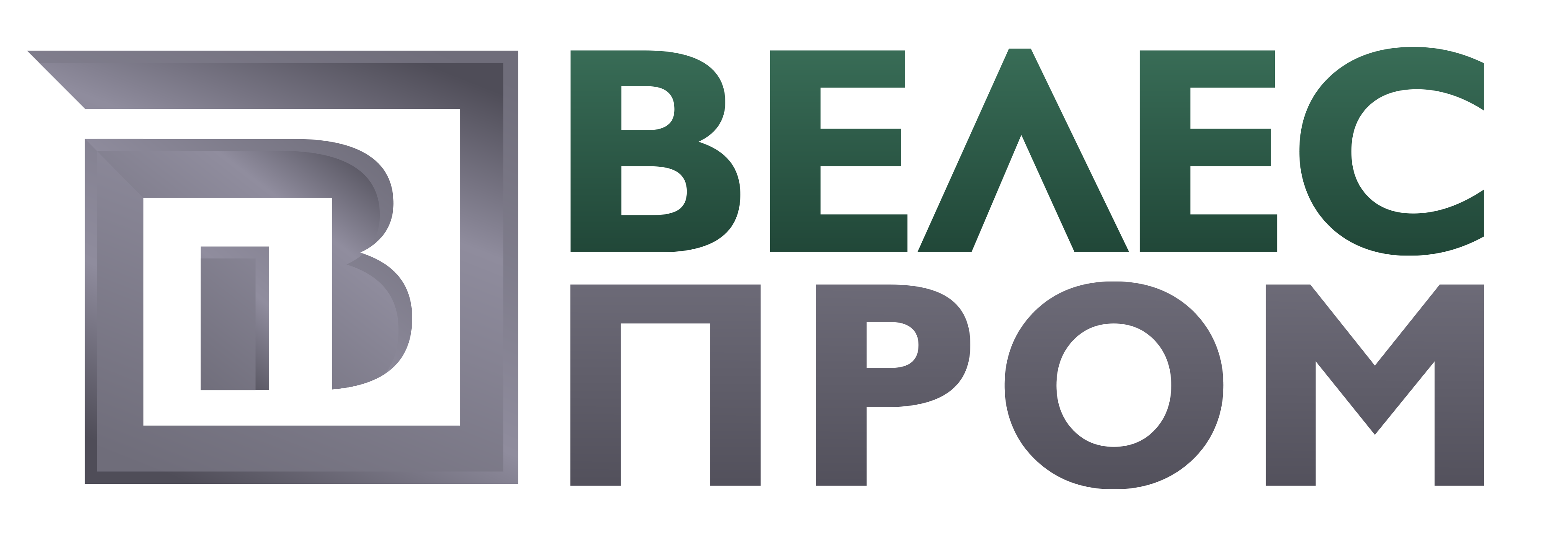 ВелесПром
