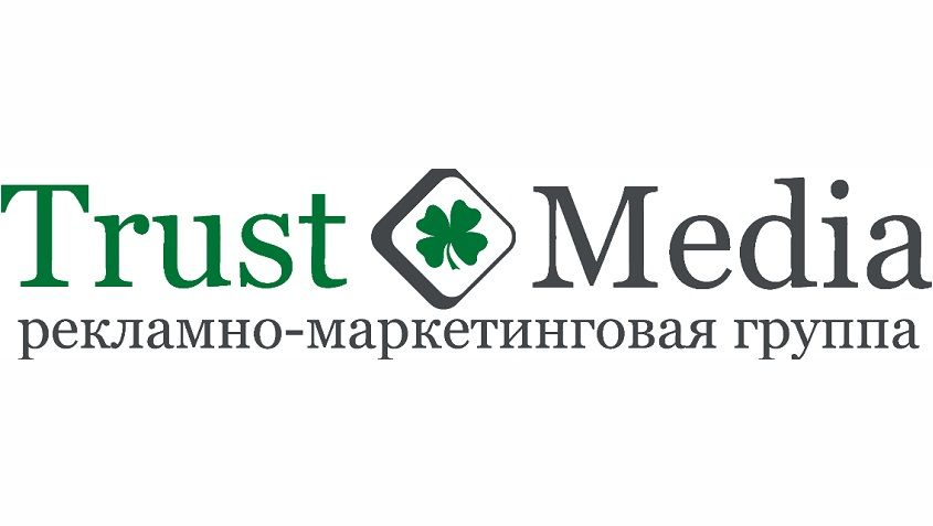 Траст-Медиа