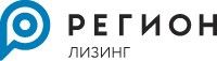 Регион Лизинг