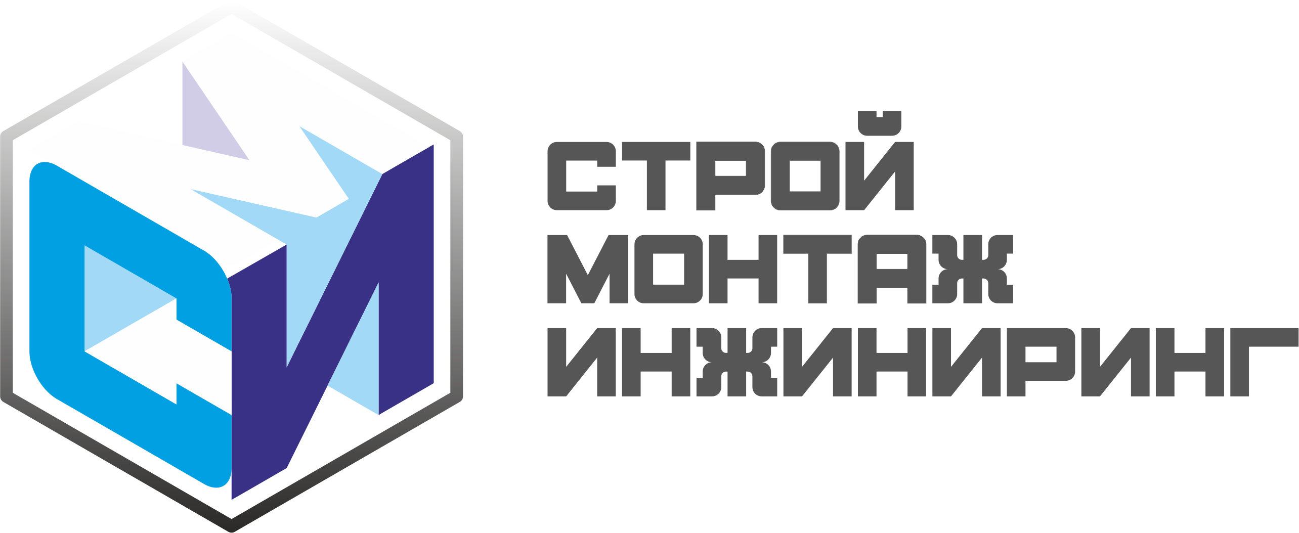 Строй Монтаж Инжиниринг