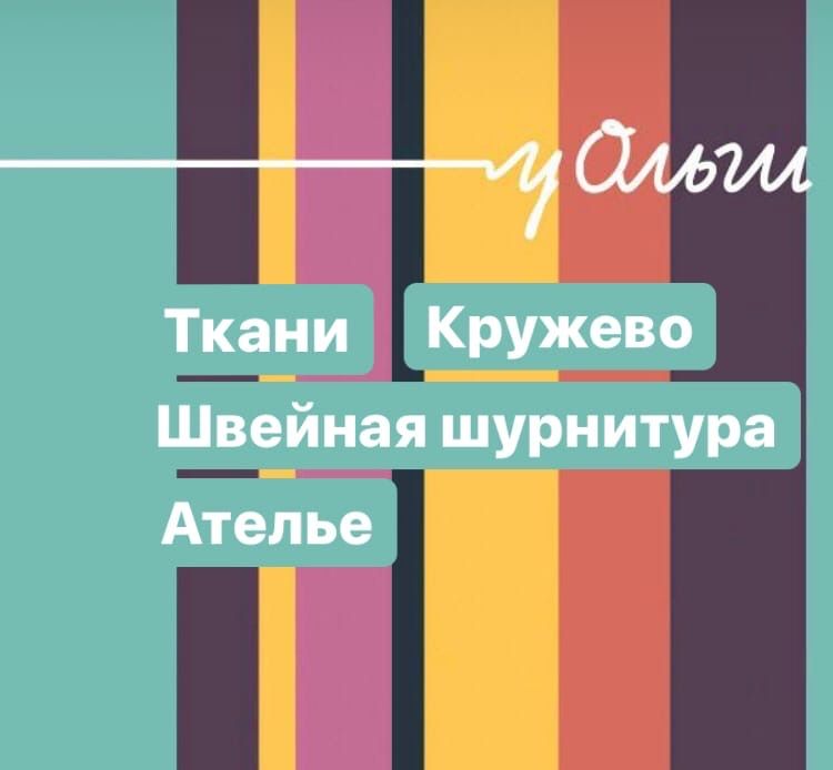 Эбрисс