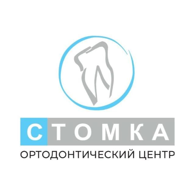Ортодонтический центр СТОМКА