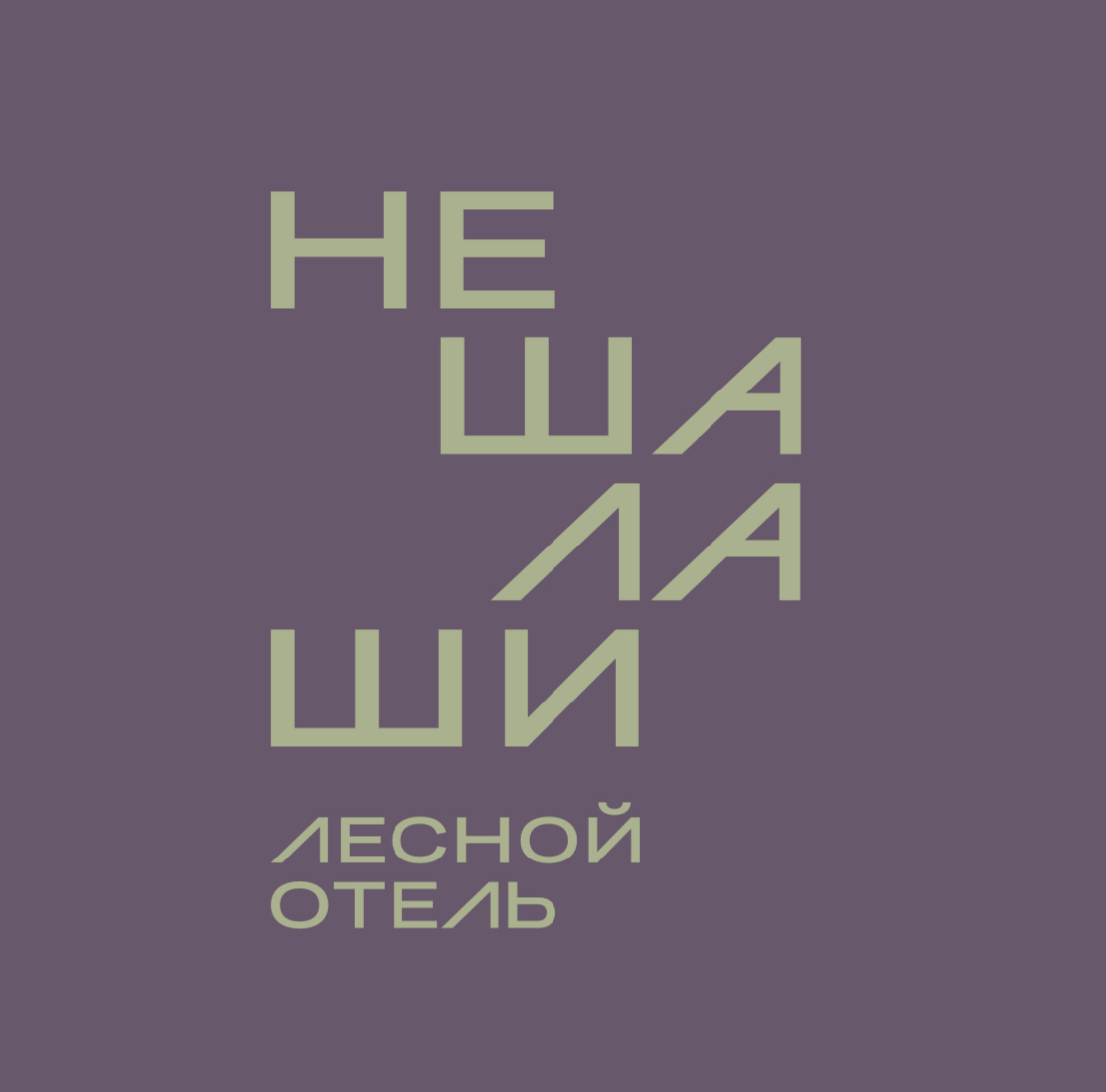 ИНВИТЕК МЕНЕДЖМЕНТ