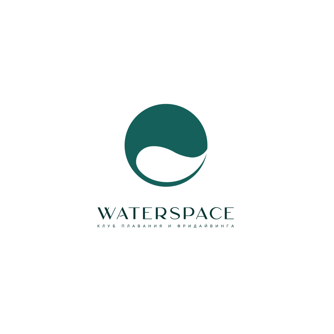 Клуб плавания и фридайвинга WaterSpace
