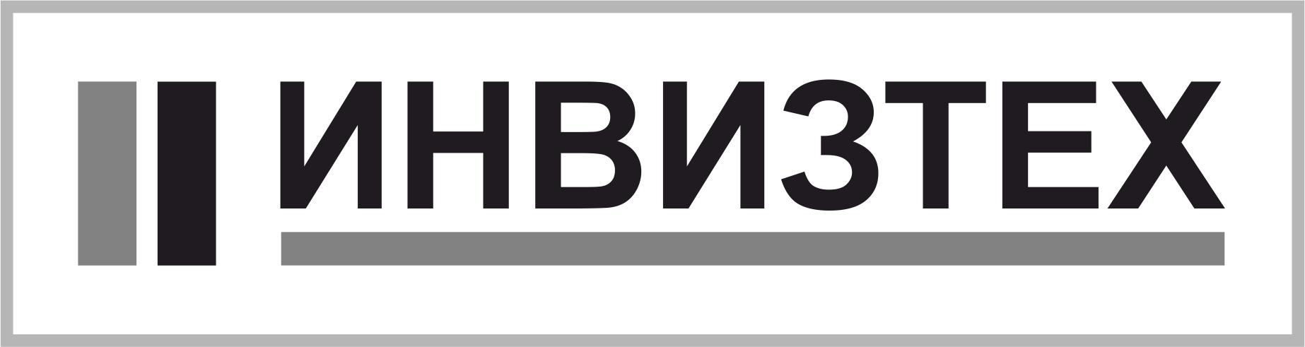 Инвизтех