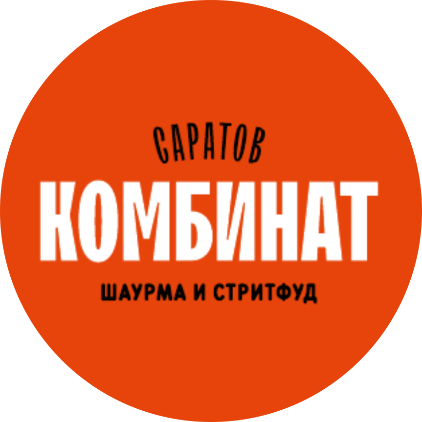 Комбинат, стритфуд-кафе