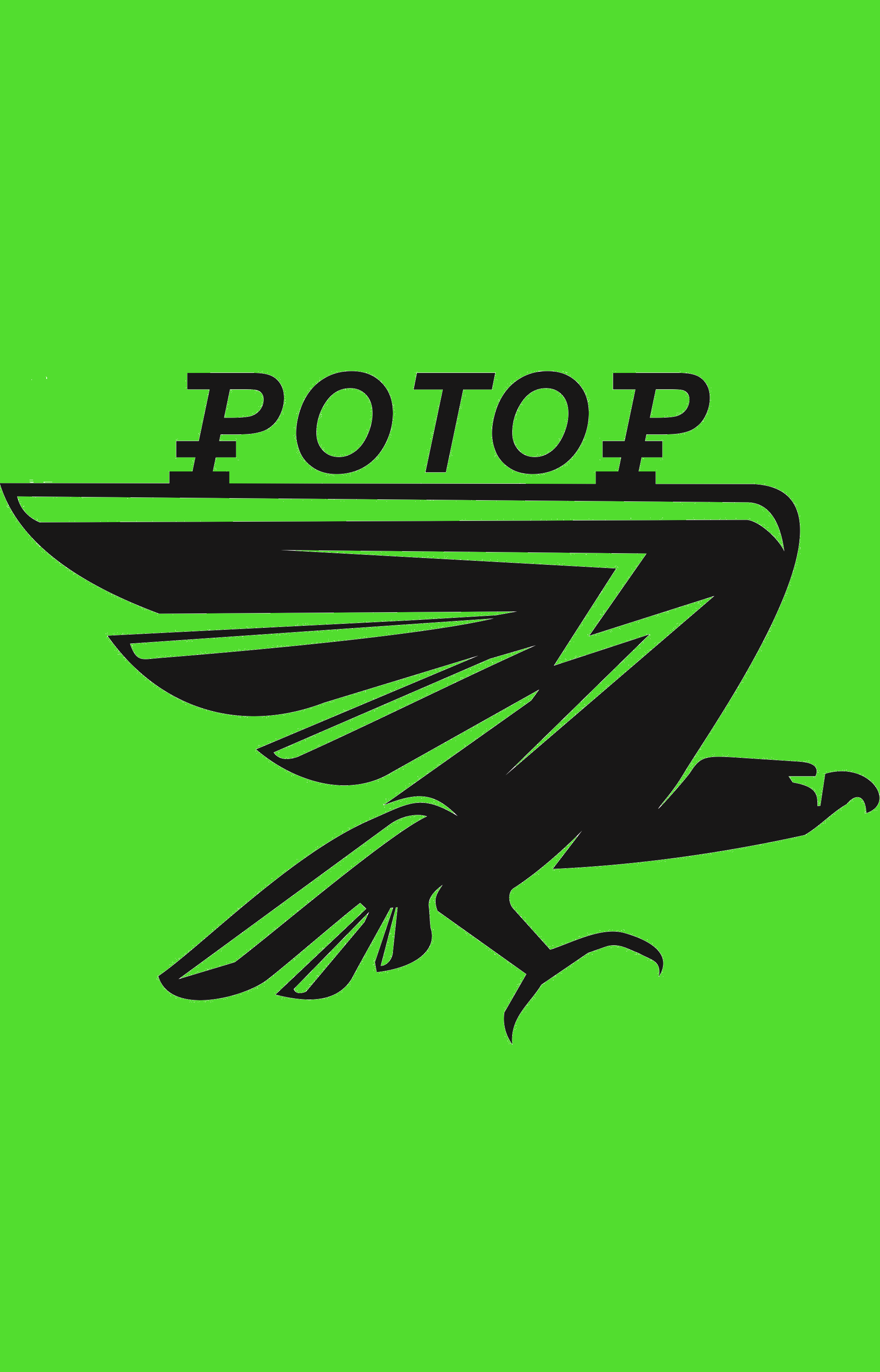 РОТОР