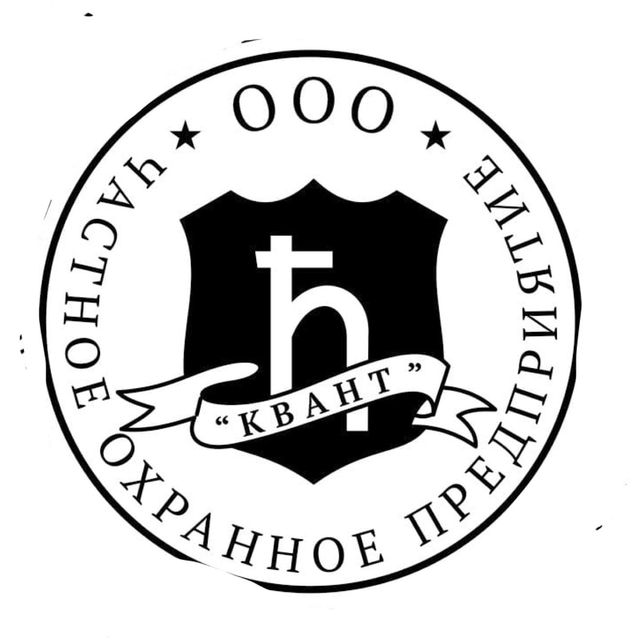 ЧОП КВАНТ
