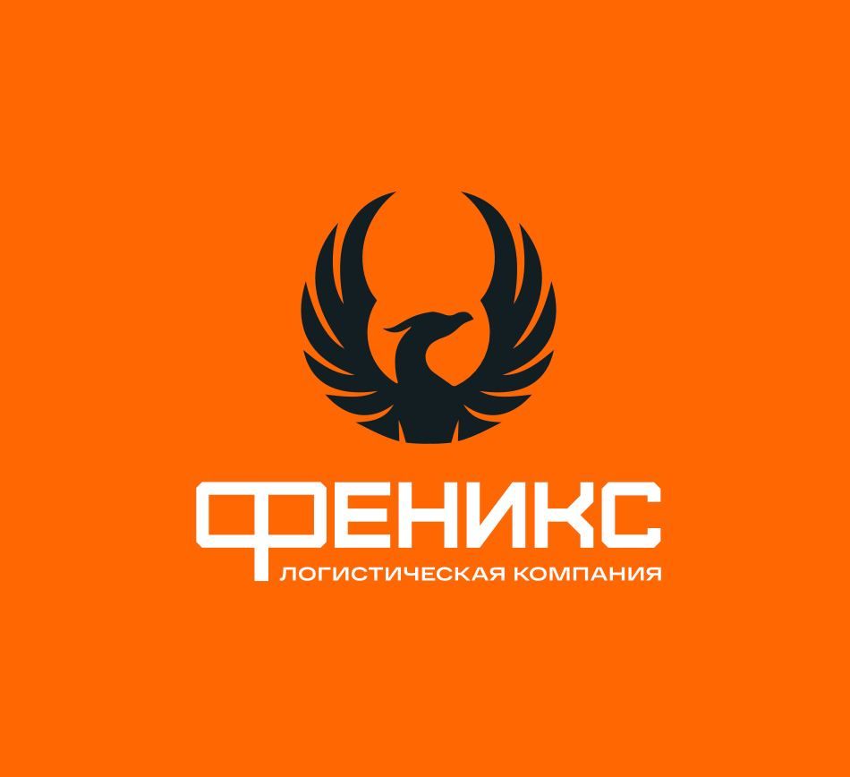 Феникс Плюс