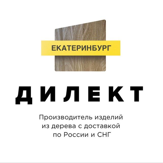 Слукин Дмитрий Вячеславович